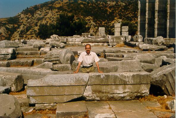 Priene Inscription